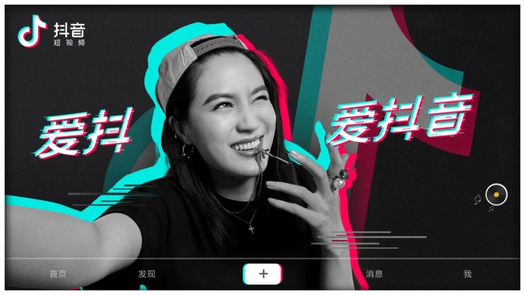 抖音短视频下载苹果版_抖音短视频ios最新版下载_抖音短视频ios版