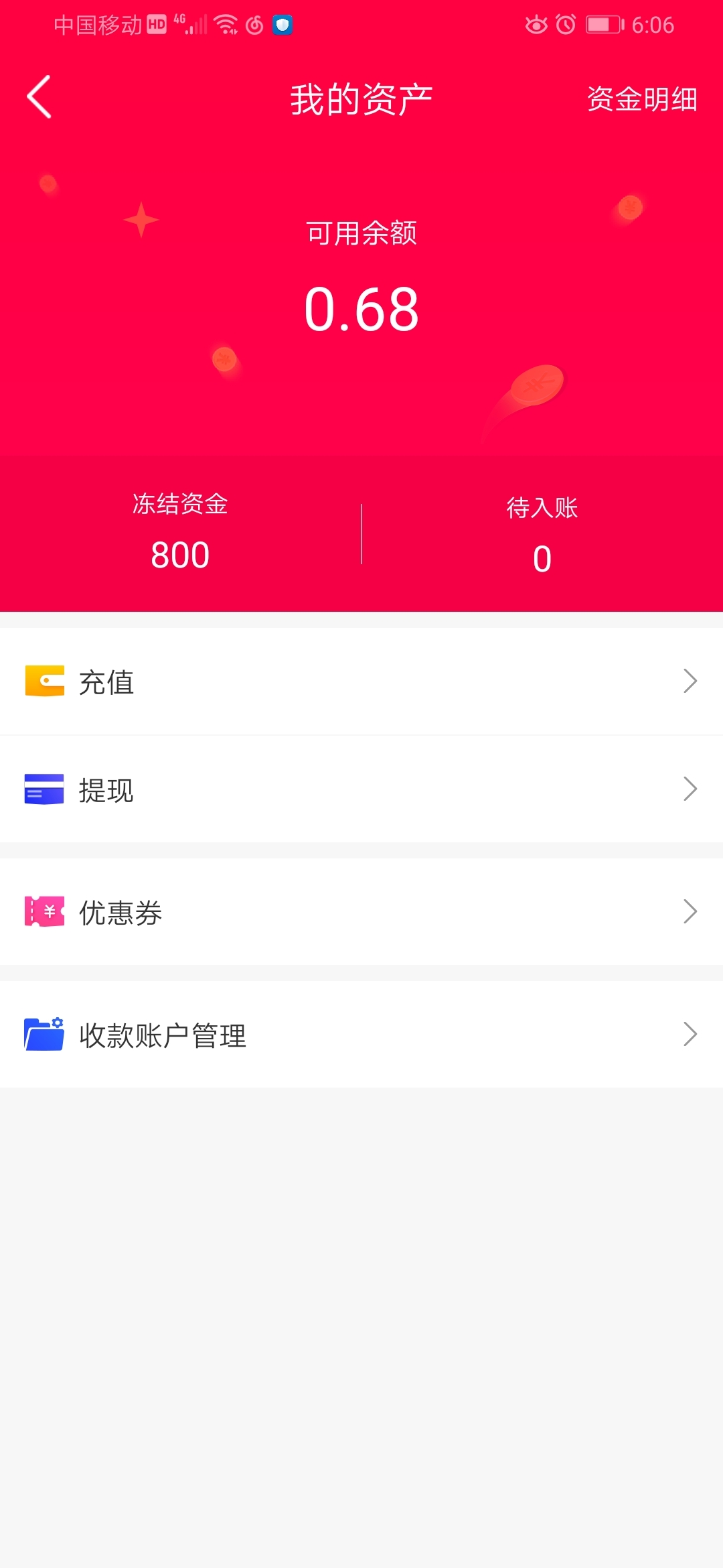冻结的银行卡多久解冻_冻结窗口怎么设置_imtoken 冻结