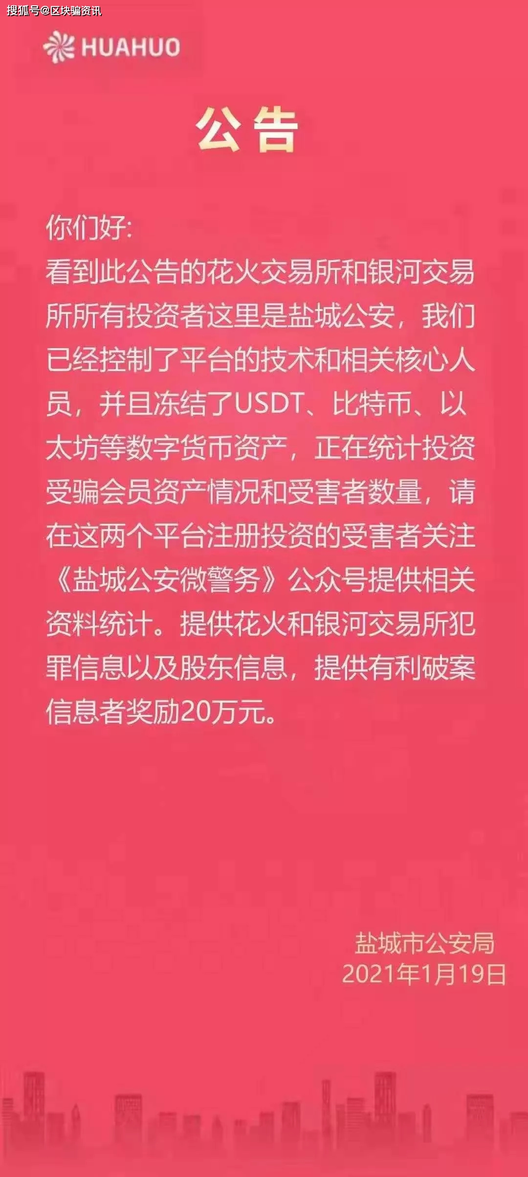 imtoken 冻结_冻结窗口怎么设置_冻结的银行卡多久解冻