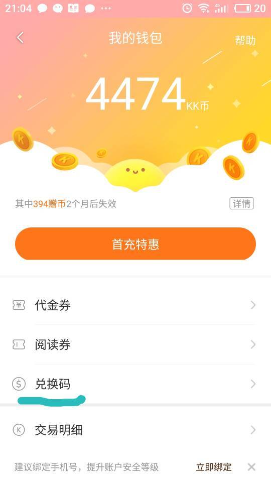 imtoken钱包空投币最新_imtoken钱包空投币_最新钱包空投
