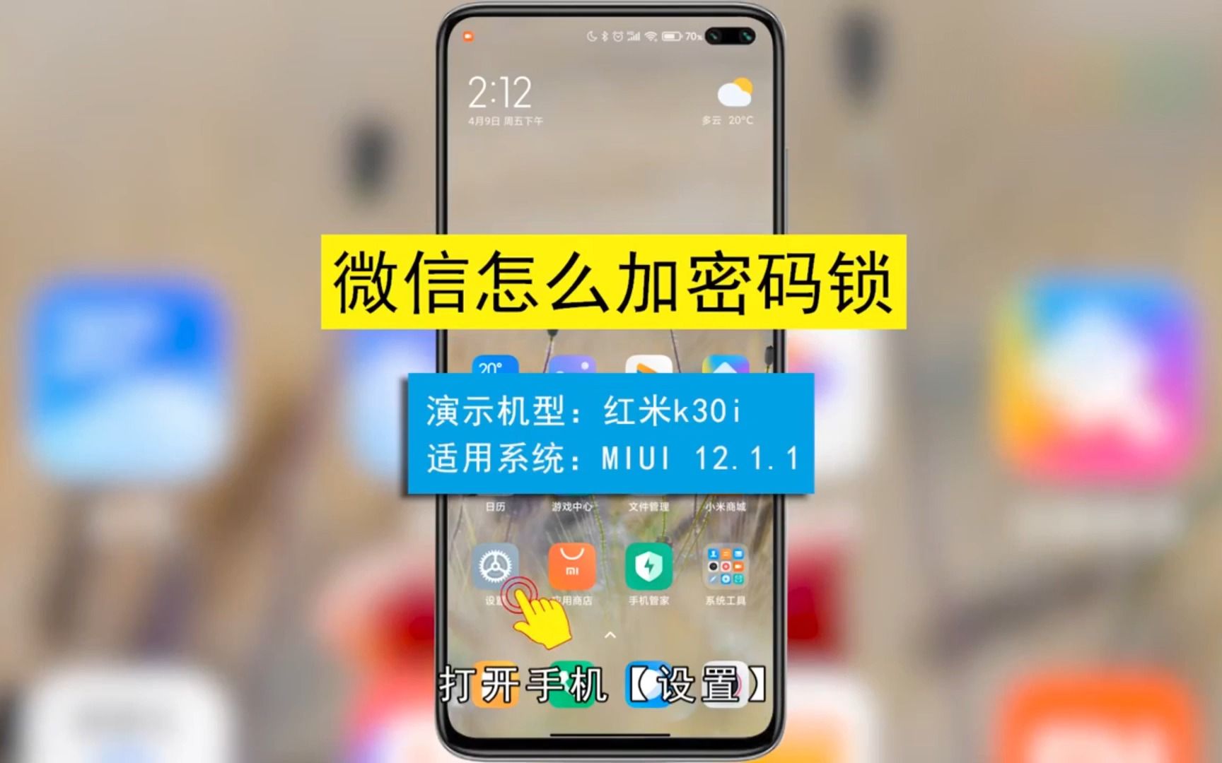 imtoken钱包怎么找回密码_如何找回钱包密码_imtoken钱包密码忘了