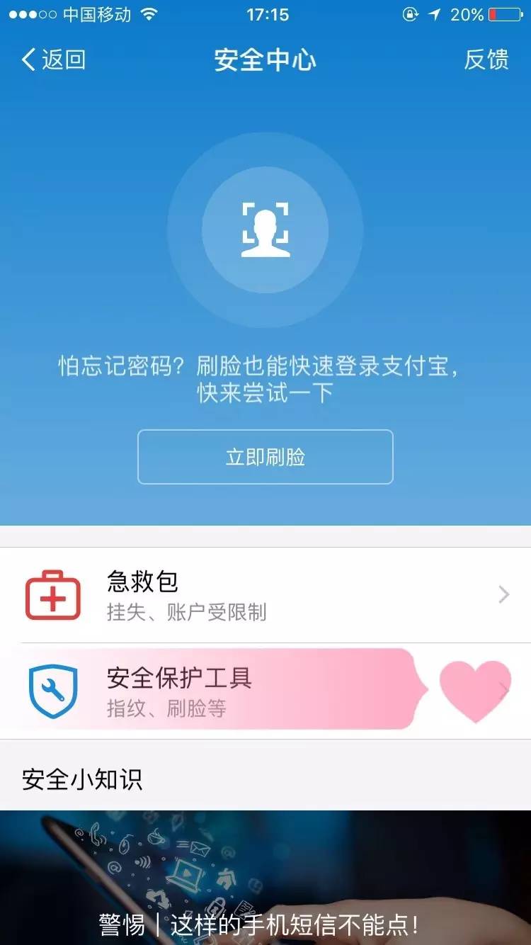 imtoken钱包密码忘了_如何找回钱包密码_imtoken钱包怎么找回密码