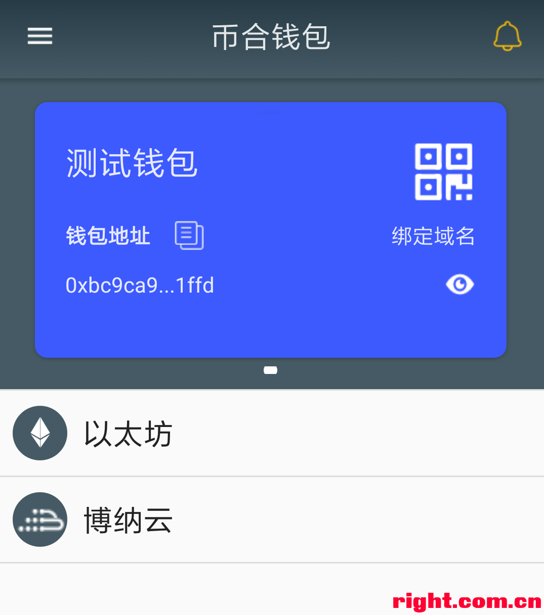 tp钱包怎么买币_钱包买pig币_钱包买币是什么意思