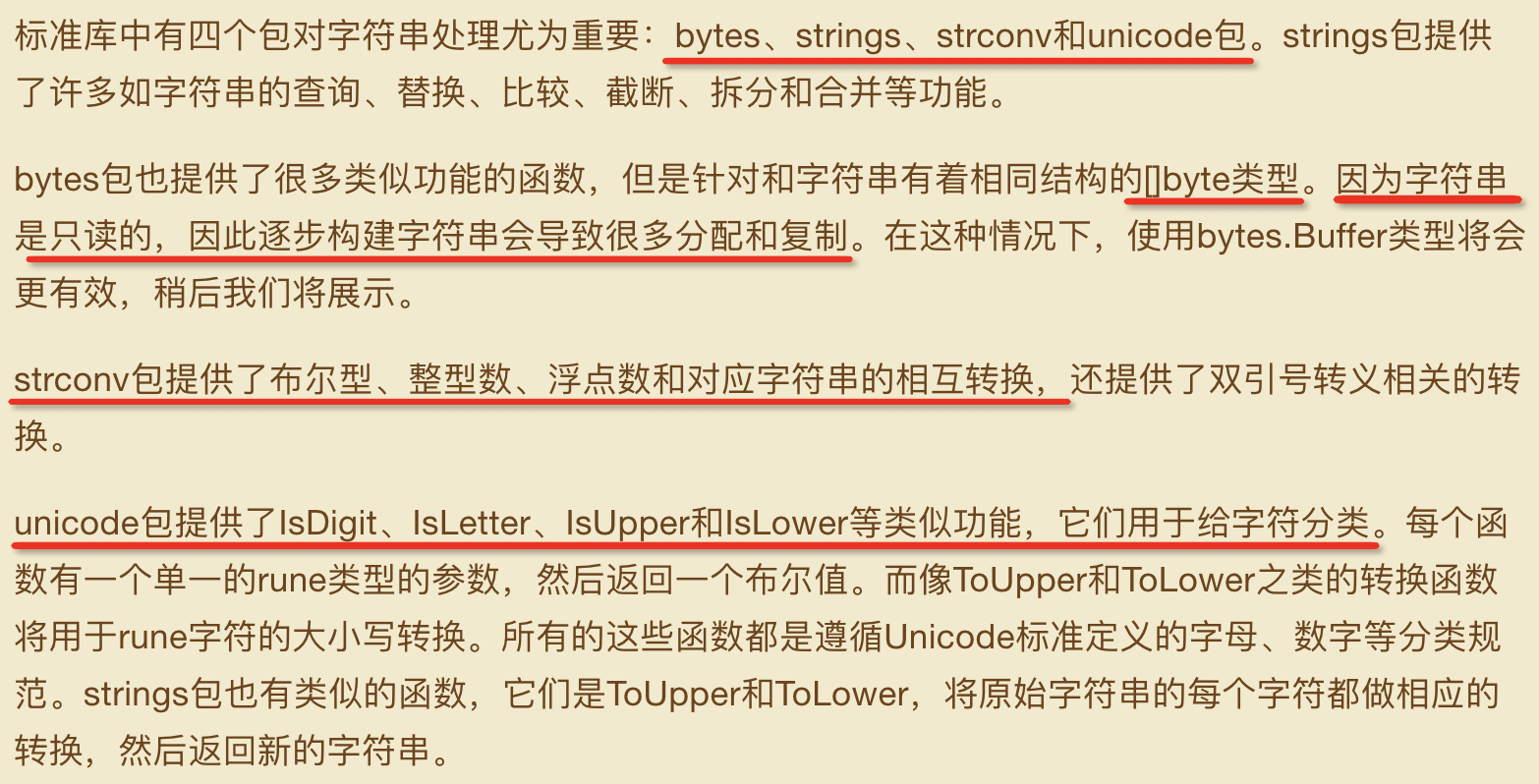 用法中用姜汁调服药物的方剂是_python中split的用法_用法中需要噙化的方