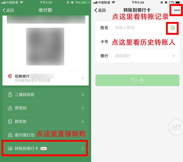 钱包教程视频_im钱包教程_纸折多层钱包教程