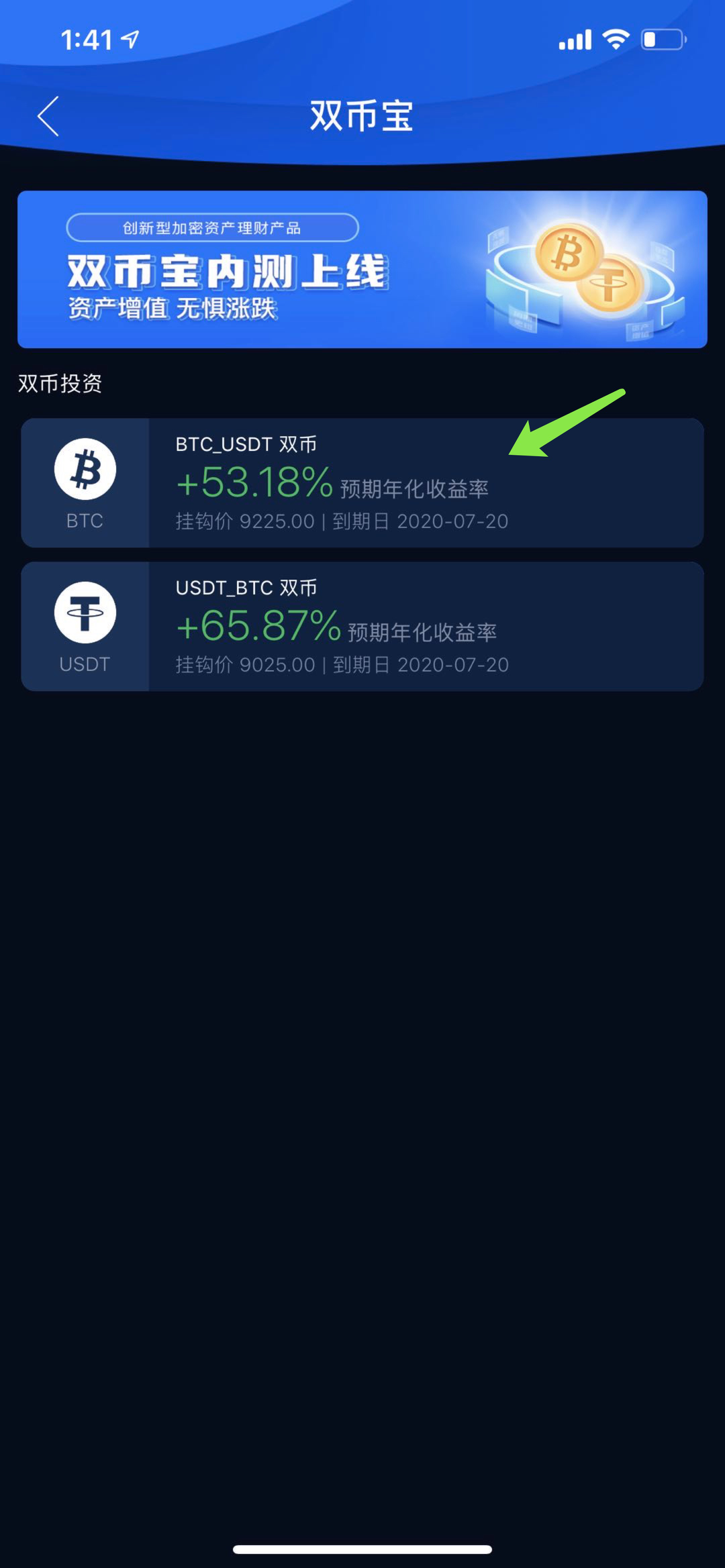 钱包官方版下载_钱包app官网下载安装_tp钱包app官方版3.0