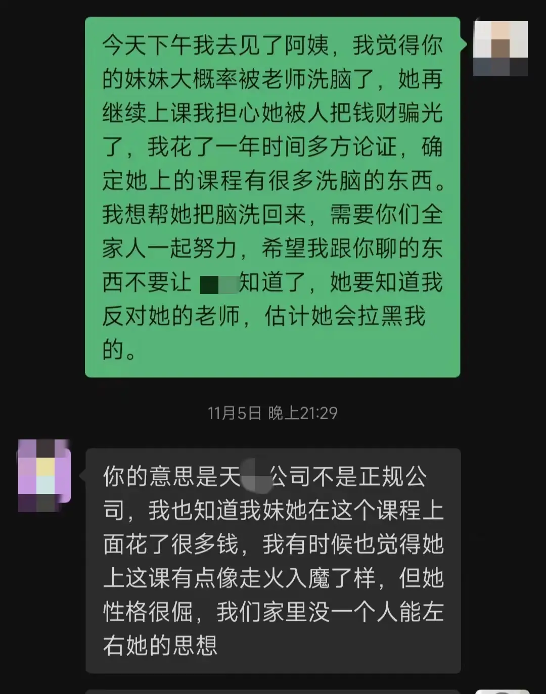 imtoken钱包官方客服电话_钱包的客服电话是多少_钱包ipos客服电话