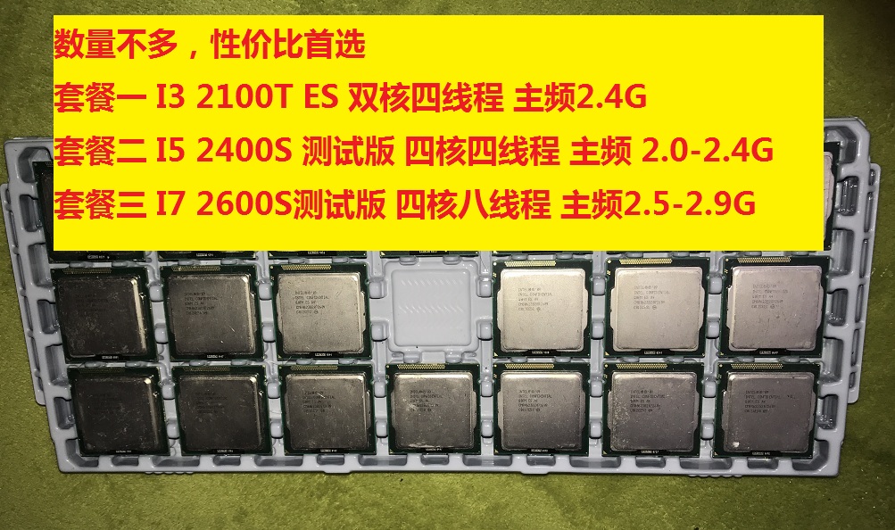 好寂寞好寂寞好寂寞_i7和i9哪个好_好医生
