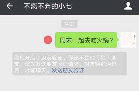 屏蔽精英和平好友恢复会怎么样_和平精英屏蔽好友怎么恢复_屏蔽精英和平好友恢复怎么设置