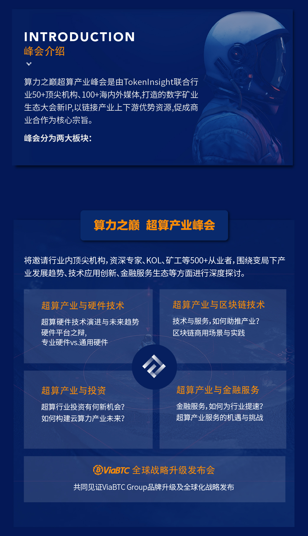 imtoken官网下载教程_imtoken1.0官网_imtoken官网下载20