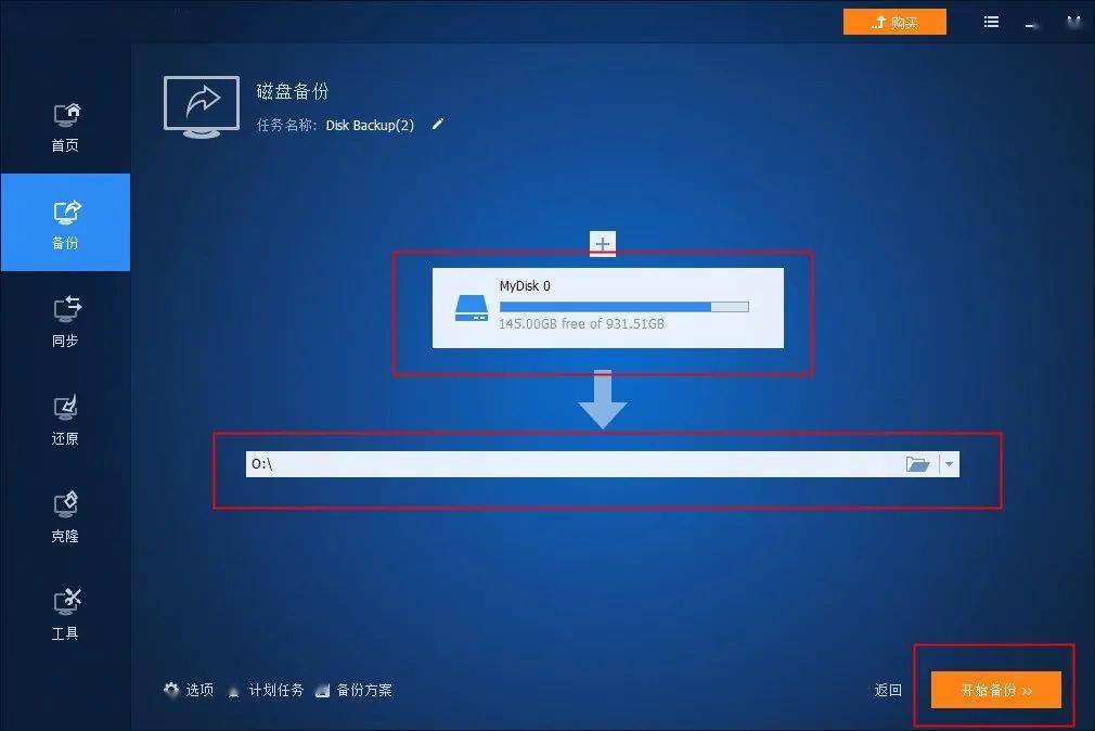 数据迁移到新手机苹果_旧iphone数据迁移到新iphone_向新iphone迁移数据