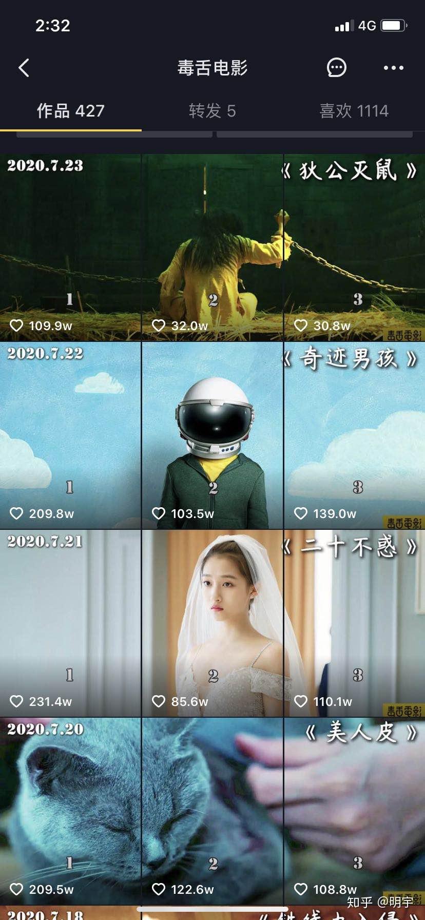 抖音剪辑影视剧_抖音怎么剪辑电视剧片段_抖音里剪辑电视剧片段剪辑教程