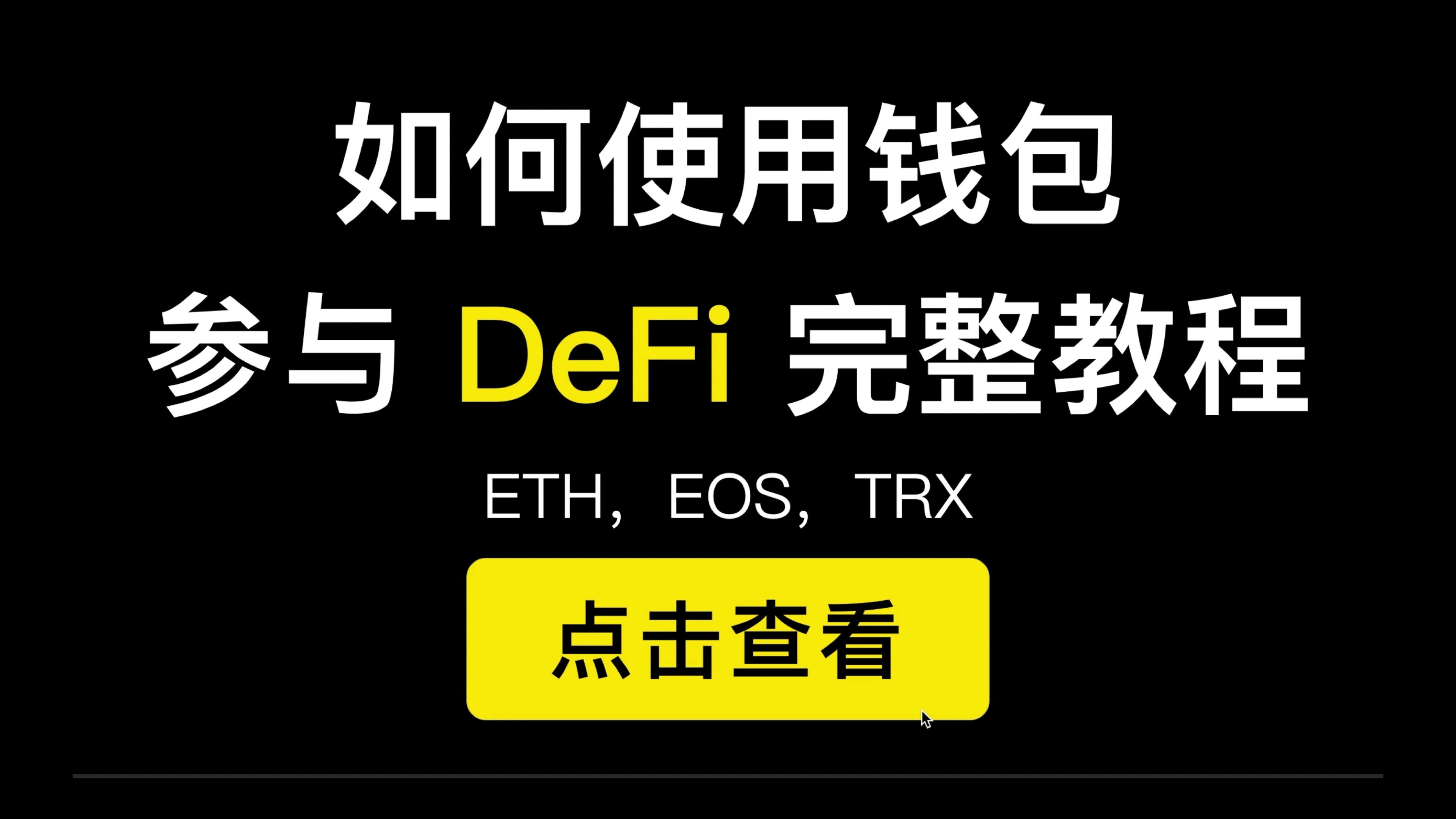 imtoken是不是以太坊钱包_以太坊硬件钱包原理_以太坊钱包是去中心钱包吗