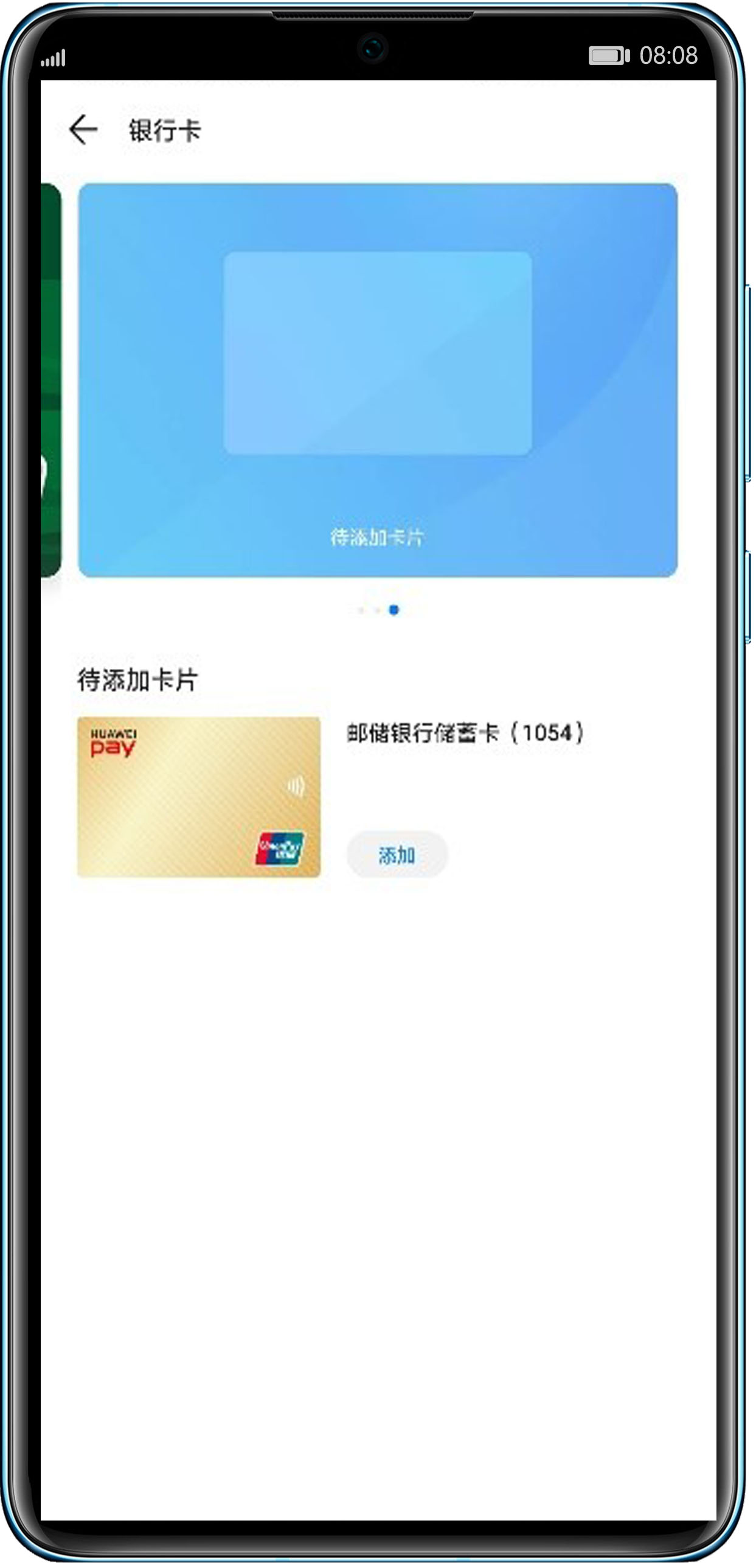 钱包app卸载不了_tp钱包卸载后里面还有钱吗_卸载钱包有什么影响