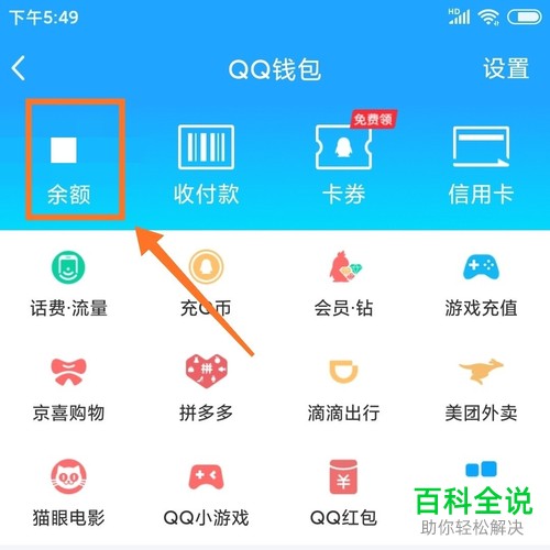 imtoken钱包的钱怎么提现_imtoken钱包提现教程_钱包钱提现失败是什么