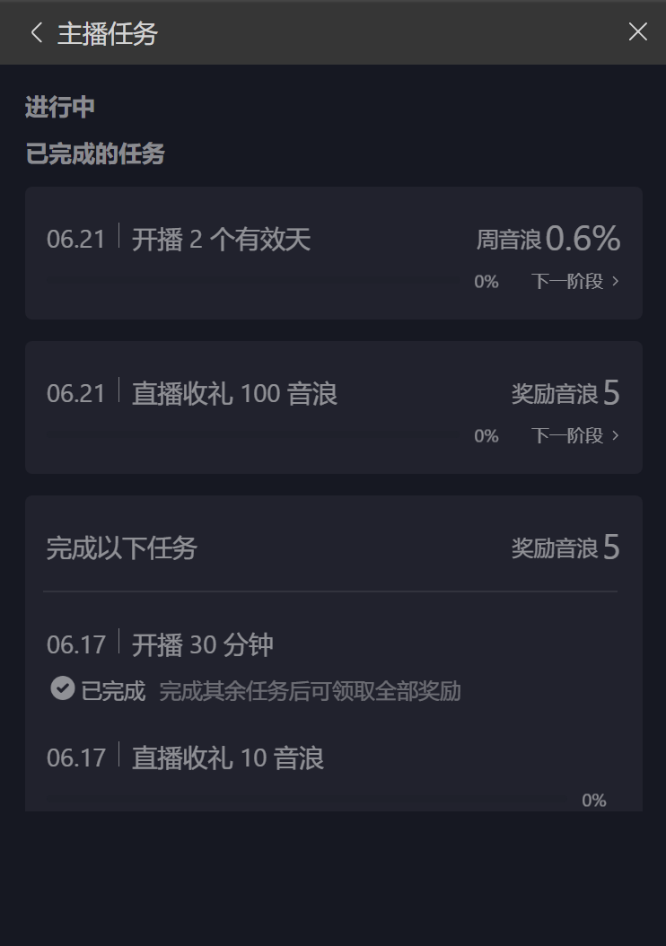 工作生活两不误，so工具让我事半功倍