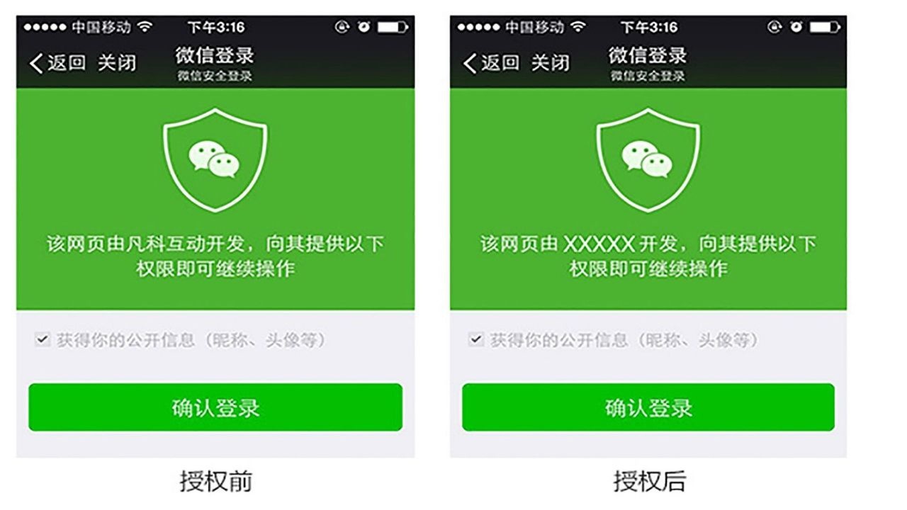 imtoken取消授权_授权取消怎么恢复_授权取消授权
