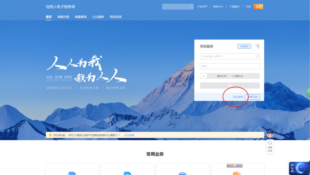 tp钱包怎么找回密码_如何找回钱包密码_tp钱包找回密码助记词排列