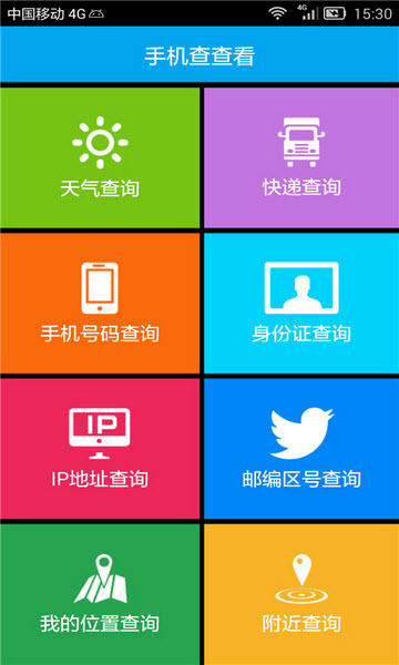 核酸检测查询显示_核酸信息查不到是什么原因_核酸检测信息暂未查询到数据