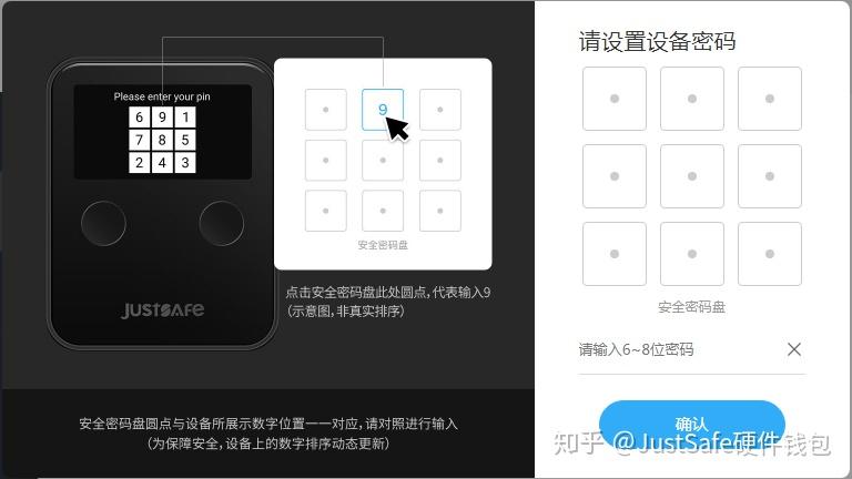 钱包授权查询_tp钱包怎么授权给sun_钱包授权被盗