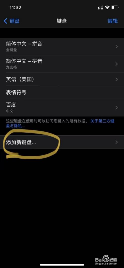 applewatch手写怎么改键盘-Apple Watch手