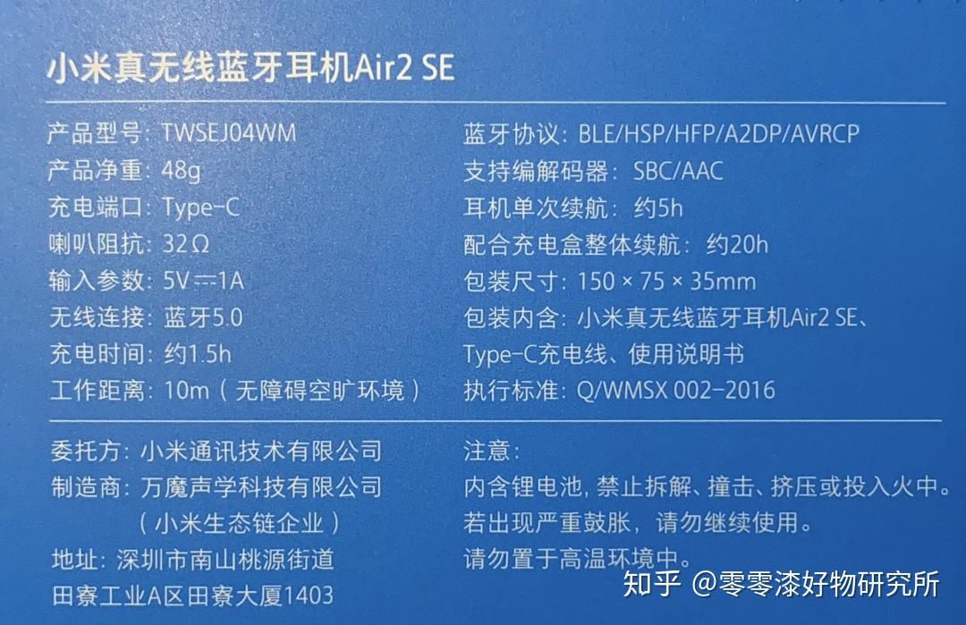 维修蓝牙耳机大概多少钱_蓝牙耳机坏了怎么自己维修_蓝牙坏耳机维修价格