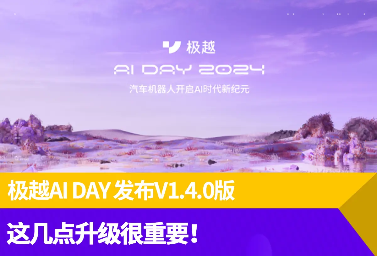 万能行车记录仪app下载_万能行车记录仪安装软件下载_万臣行车记录仪