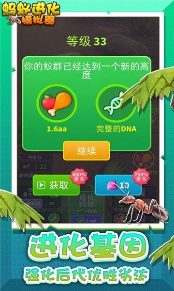 蚂蚁下载地址_苍井空电影蚂蚁bt迅雷下载_蚂蚁下载