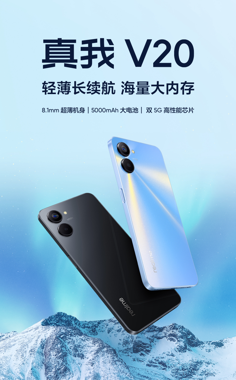 真我v11对比_真我11pro和11pro+区别_真我系列对比