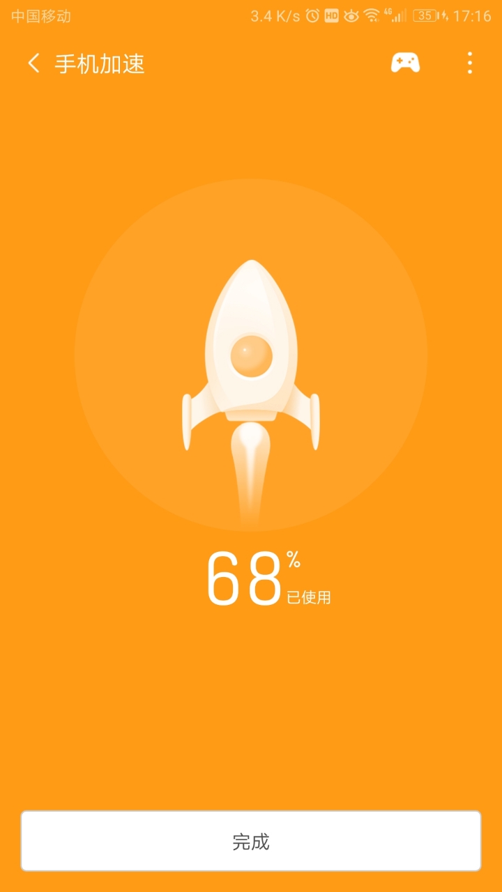 原因待机耗电苹果严重怎么办_原因待机耗电苹果严重怎么解决_苹果7待机耗电严重原因
