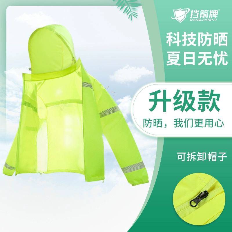防晒服管不管用_防晒服upf多少为好_防晒服有用没