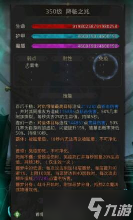 地下城堡2最新密令_城堡解密_城堡地下室逃脱攻略