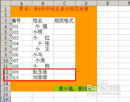 用法中qow_用法中用姜汁调服药物的方剂是_strip在python中的用法