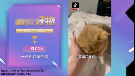 抖音页面显示抖音商城怎么关闭_抖音显示抖音商城怎么关掉_不想页面显示抖音商城