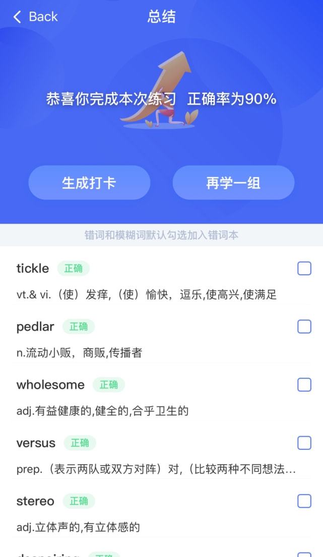 钱包助记词干什么用的_钱包助记词词库_tp钱包只有助记词就能找回来吗