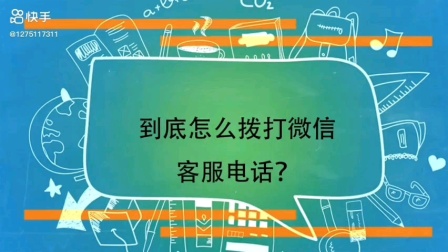 钱包的客服电话_tp钱包人工客服电话_中邮钱包客服人工电话