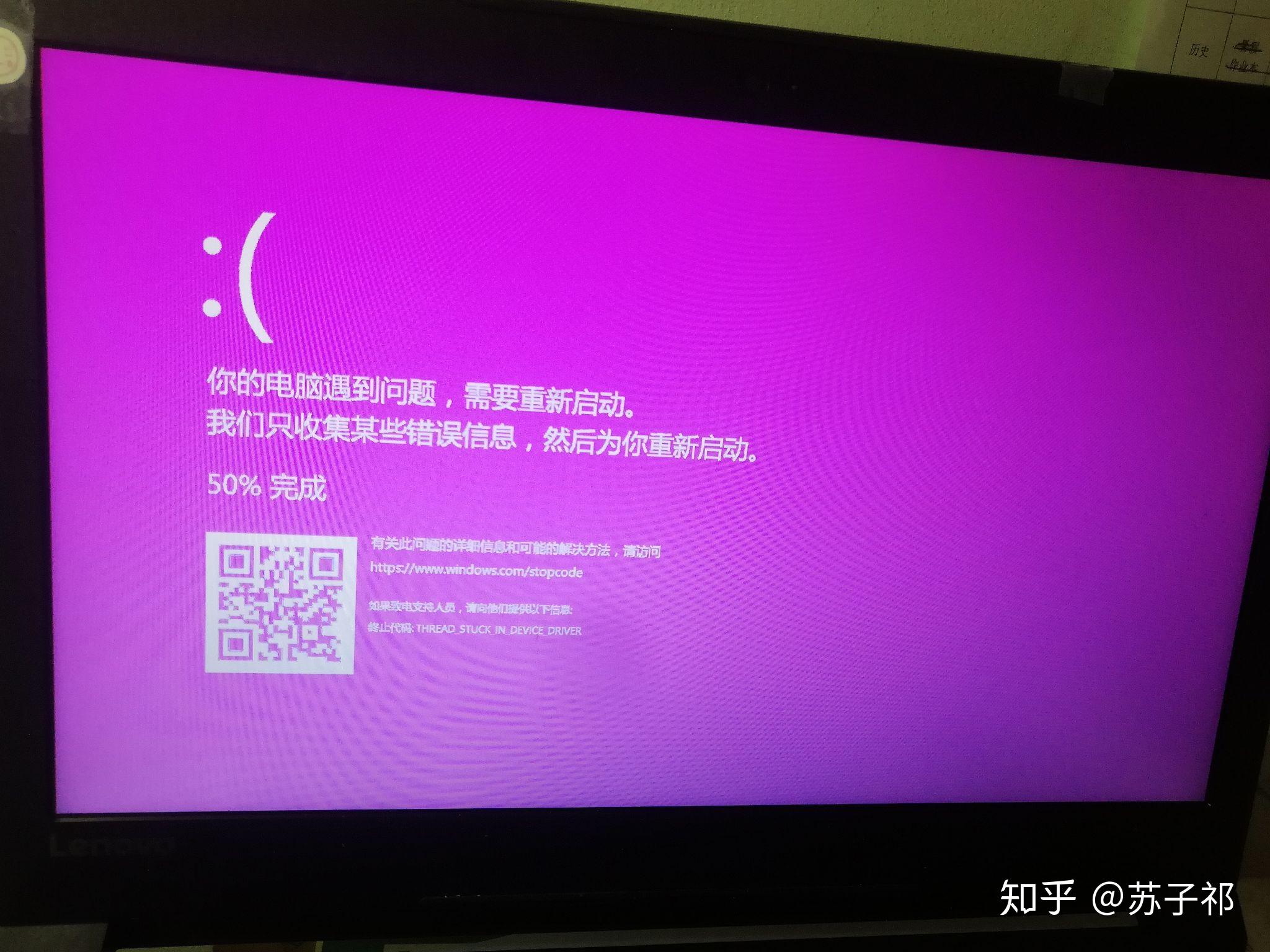 电脑启动后出现蓝屏怎么办_蓝屏后电脑开机显示屏没反应_电脑蓝屏后启动系统很慢