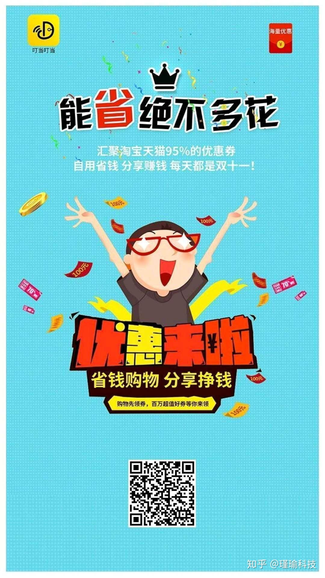 淘宝联盟怎么赚佣金_佣金赚联盟淘宝怎么操作_佣金赚联盟淘宝怎么赚钱