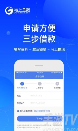 搜易贷官网_搜易贷_搜易贷下架了吗
