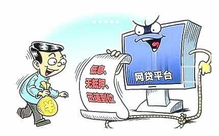 搜易贷_搜易贷下架了吗_搜易贷官网