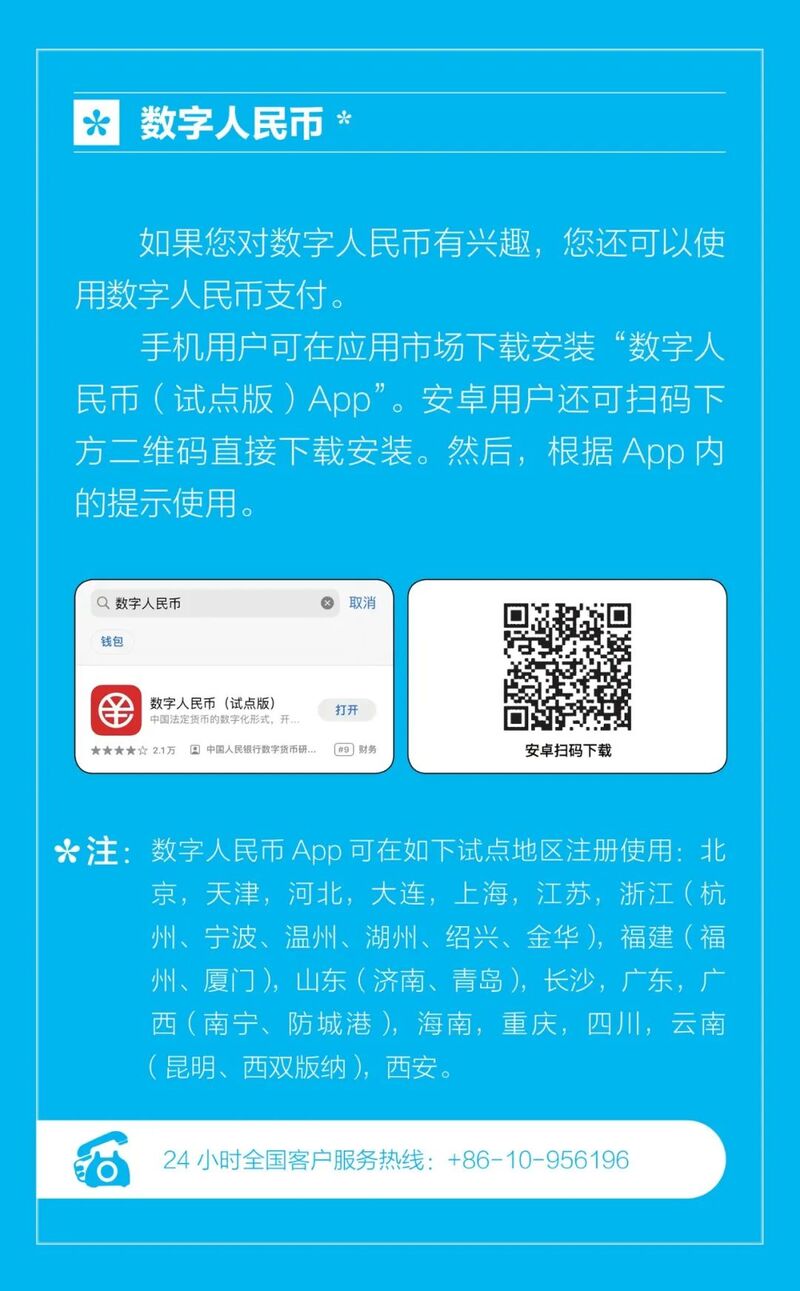 币钱包转交易所手续费是多少_币的钱包_tp钱包怎么兑换trx链上的币