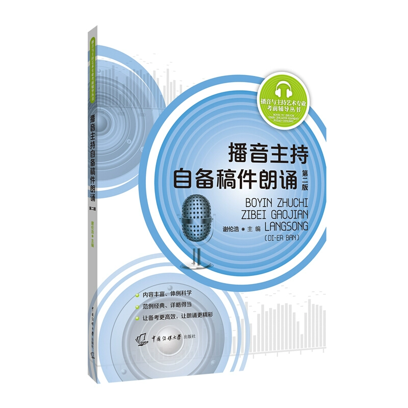 演示文稿的功能_演示文稿_演示文稿文件的扩展名叫什么