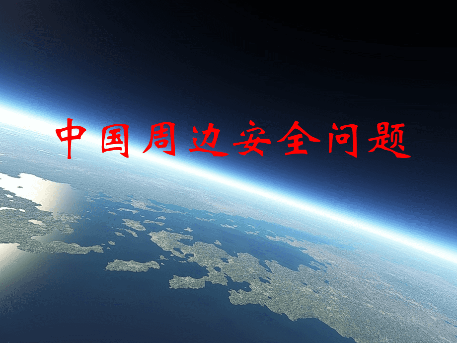 演示文稿文件的扩展名叫什么_演示文稿_演示文稿的功能