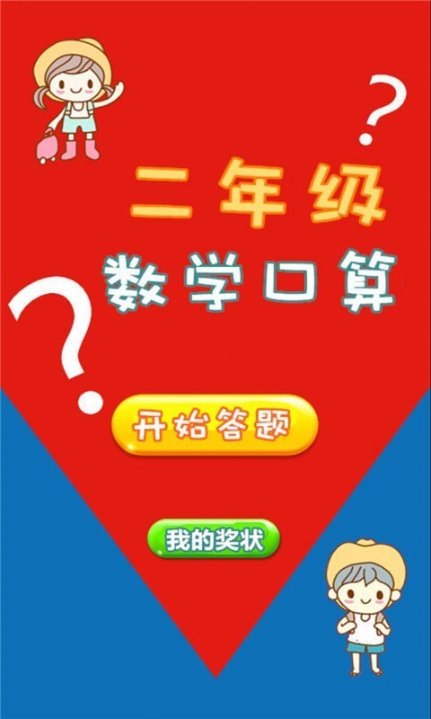 下载软件应用_geogebra软件下载_下载软件商店