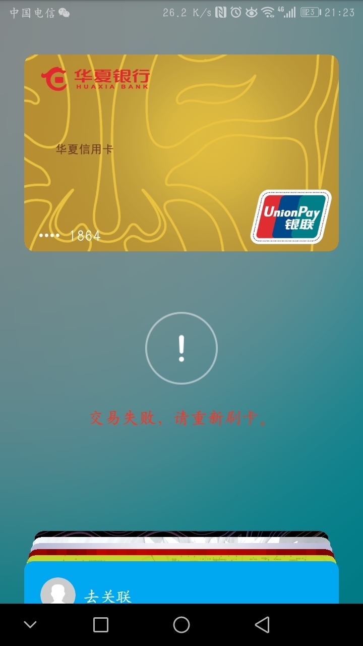 imtoken钱包如何退出_imtoken钱包怎么样退出_im钱包怎么退出