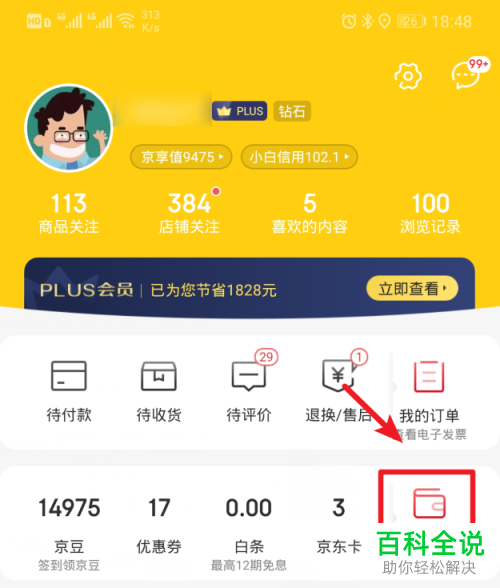 imtoken钱包怎么样退出_imtoken钱包如何退出_im钱包怎么退出