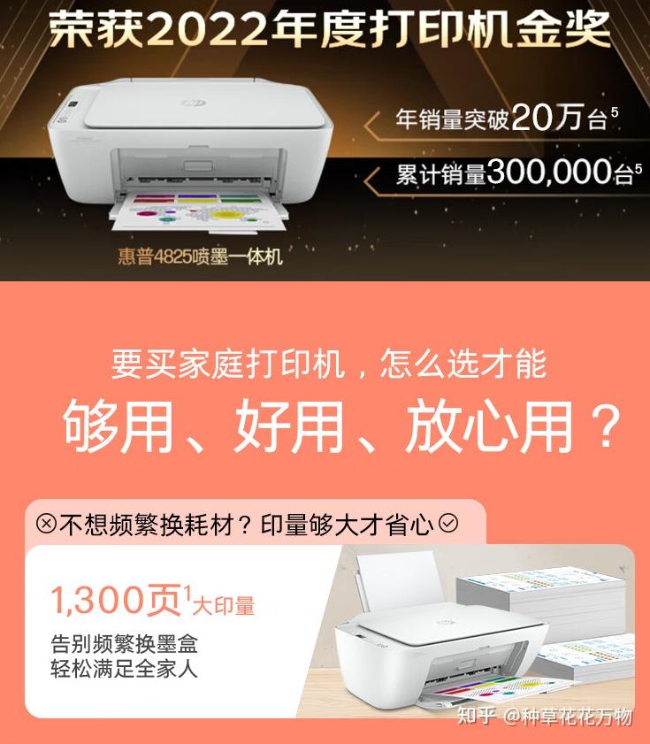 打印机怎么清零墨盒_打印机墨盒清零_打印机清零墨盒操作步骤