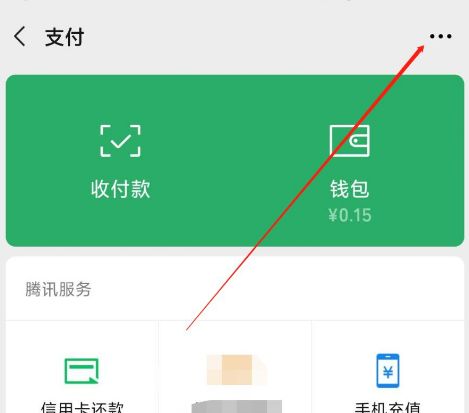 怎么关闭多多免密支付功能_多多取消免密支付_多多免密码支付怎么关