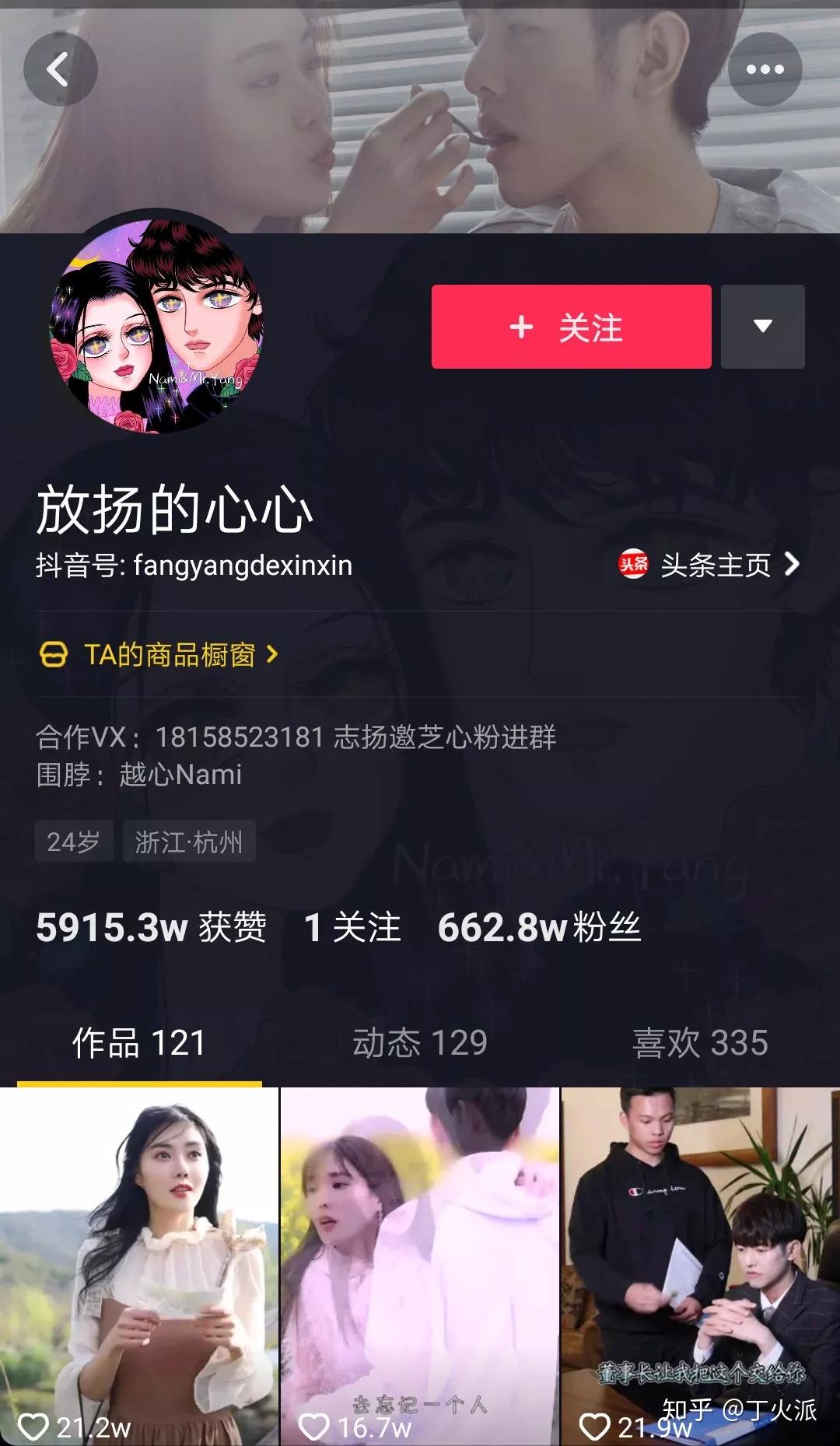 抖音粉丝牌等级价格_抖音粉丝牌升级需要多少经验_抖音粉丝牌10级要多少钱