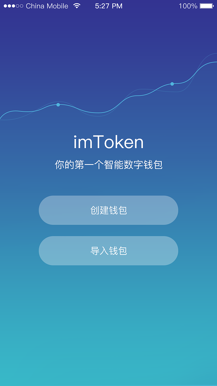 tp钱包苹果最新版下载_钱包app苹果版_apple钱包下载